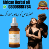 African Herbal Oil Image
